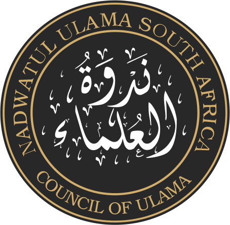 Nadwatul Ulama South Africa